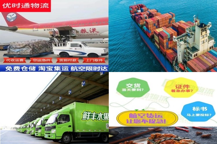 沙河口到克罗地亚航空货运公司-沙河口到克罗地亚物流专线